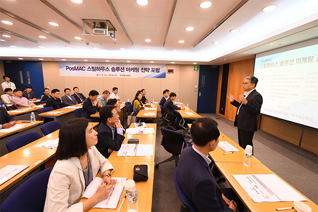 포스코가 9월 15일 포스맥 스틸하우스 솔루션마케팅 전략 포럼을 개최하고 스틸하우스 적용 사례와 협업방안을 제시했다. 인사말을 하고 있는 강건재열연솔루션그룹 김진호 그룹장. [사진=홍성훈 홍보실]