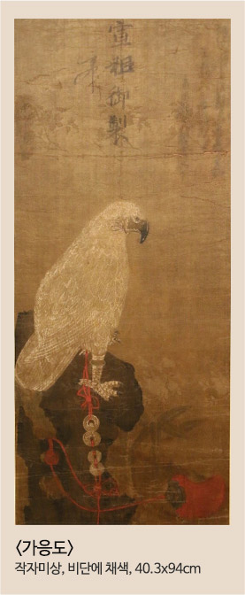 가응도 작자미상, 비단에 채색, 40.3x94cm