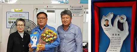 포항제철소 김윤기 파트장협의회장(왼쪽 사진 가운데)이 봉사활동으로 지역사회 발전에 기여한 공로로 포항시장 표창을 받았다.