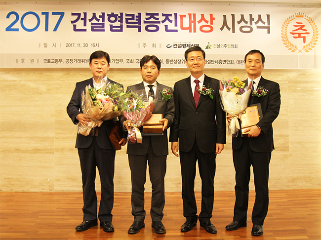  포스코A&C 이보형 상무(왼쪽 첫번째)가 11월 30일 서울 건설회관에서 열린 2017 건설협력증진대상 시상식에서 중소벤처기업부장관상을 수상했다.