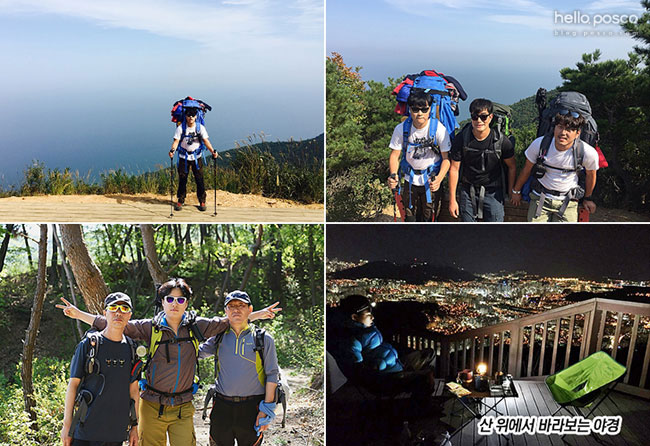 백패킹(Backpacking)를 하는 사진. 산 위에서 바라보는 야경사진 