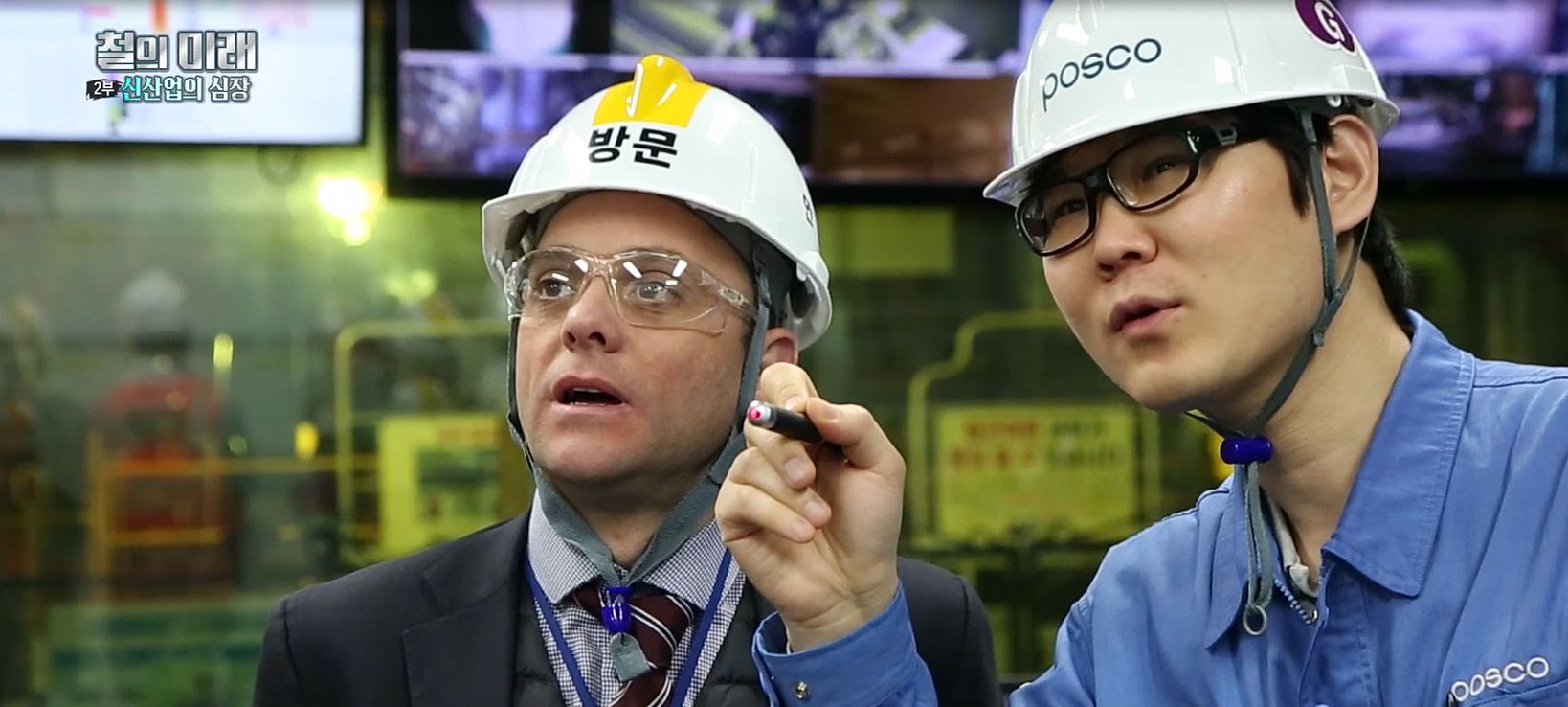 KBS , 철의 미래로 포스코를 말하다 – 포스코그룹 뉴스룸 KBS <미래기획 2030>, 철의 미래로 포스코를 말하다