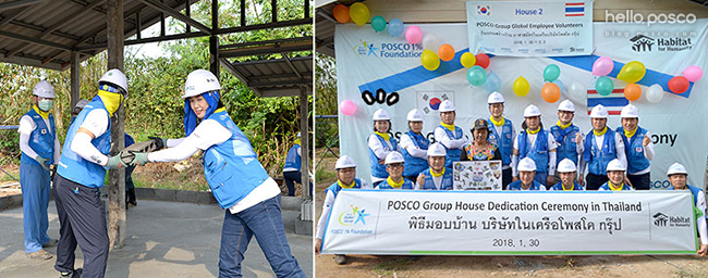 포스코 휴먼스 동료들과 함께한 봉사현장 모습 사진속 현수막에 "POSCO Group House Dedication Ceremony in Thailand 2018. 1. 30"라고 적혀있다. 