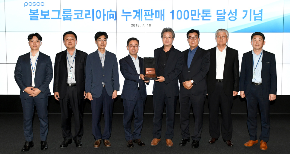 posco 볼보그룹코리아向 누계판매 100만톤 달성 기념. 2018. 7. 16 포스코가 볼보그룹코리아와 후판 누적 판매량 100만톤 달성 기념으로 감사패를 증정한 모습 