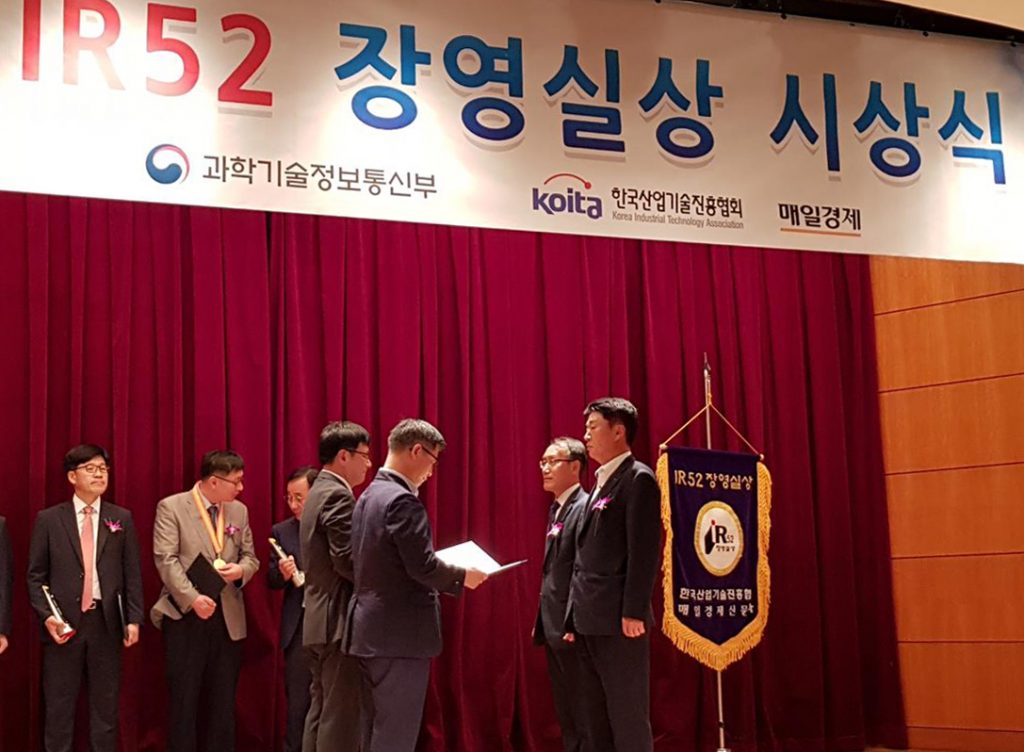 IR52장영실상 시상식에서 김동영 설비부소장과 차길업 부장이 과학기술정보통신부 정병선 정책실장으로부터 상장을 받고 있는 모습