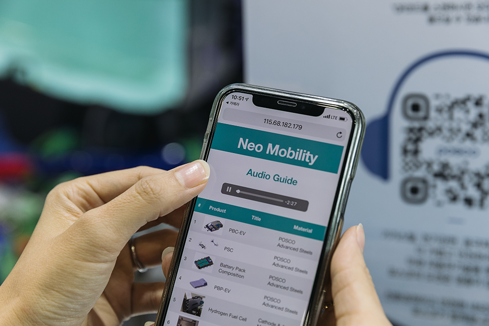 관람객이 포스코 전시관 곳곳에 삽입된 QR코드를 활용해 시각 자료와 오디오 가이드를 통해 상세한 정보를 얻는 모습