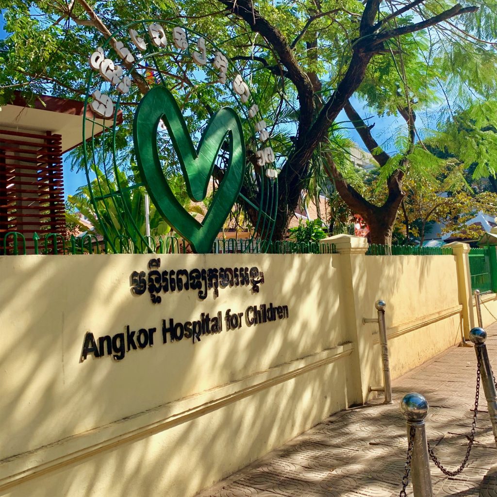 2019 포스코청암상 봉사상에 선정된 앙코르어린이병원(Angkor Hospital for Children).