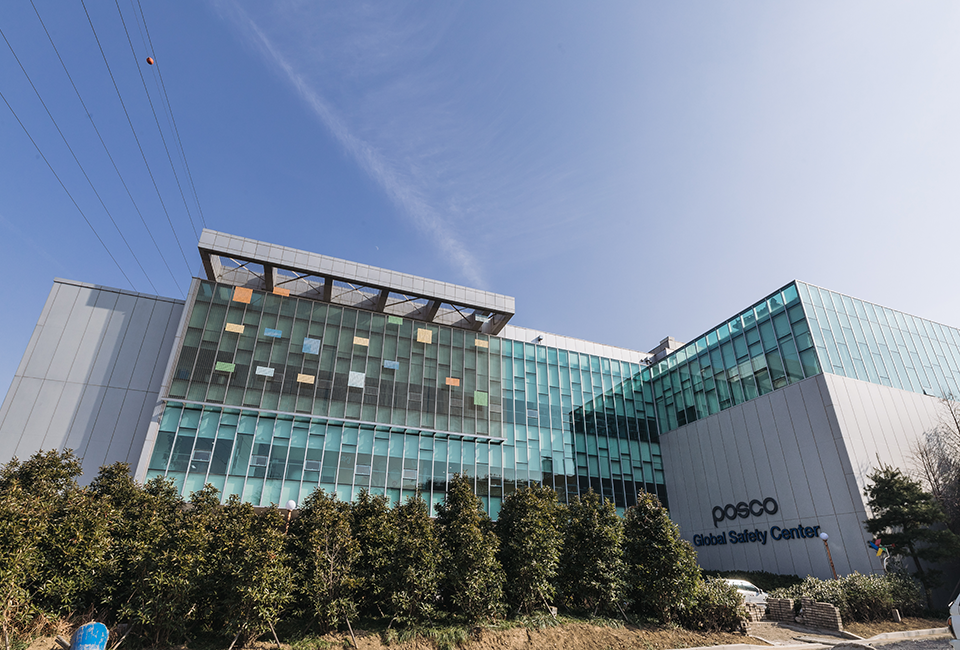 posco Global Safety Center 전경