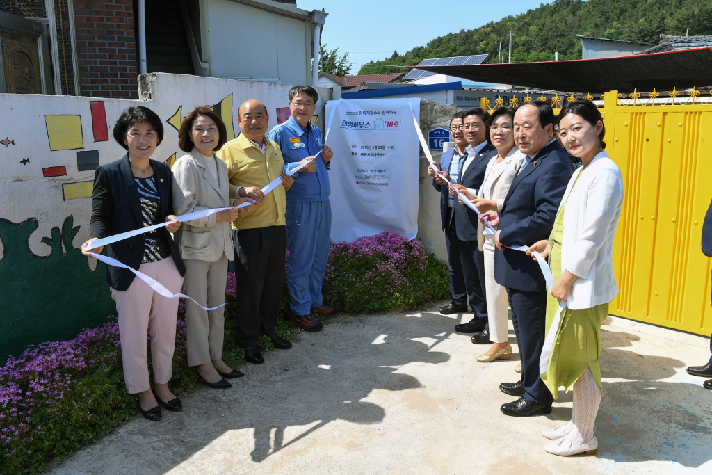 세풍지역아동센터에서 희망하우스 10호 입주식이 열렸다. 김성희 광양시의회의장, 정현복 광양시장, 이시우 광양제철소장, 서경석 사랑나눔복지재단 이사장, 정인화 국회의원, 허정 전남사회복지공동모금회장 등이 세풍지역아동센터에서 희망하우스 10호 입주식에서 제막식을 진행하고 있는 모습 