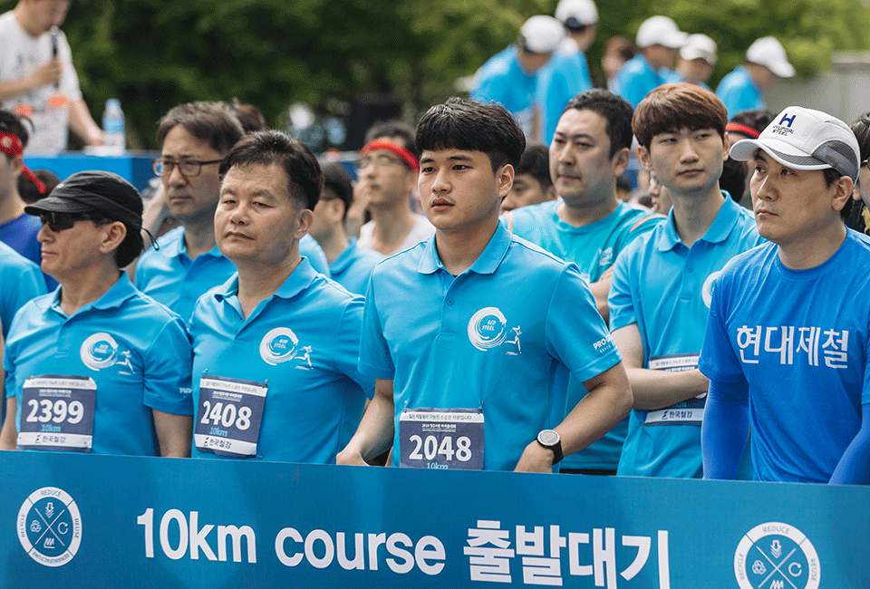 긴장된 표정으로 출발대기선에 서있는 김진혁 사원. 대기선에는 '10km course 출발대기'라고 쓰여있다.