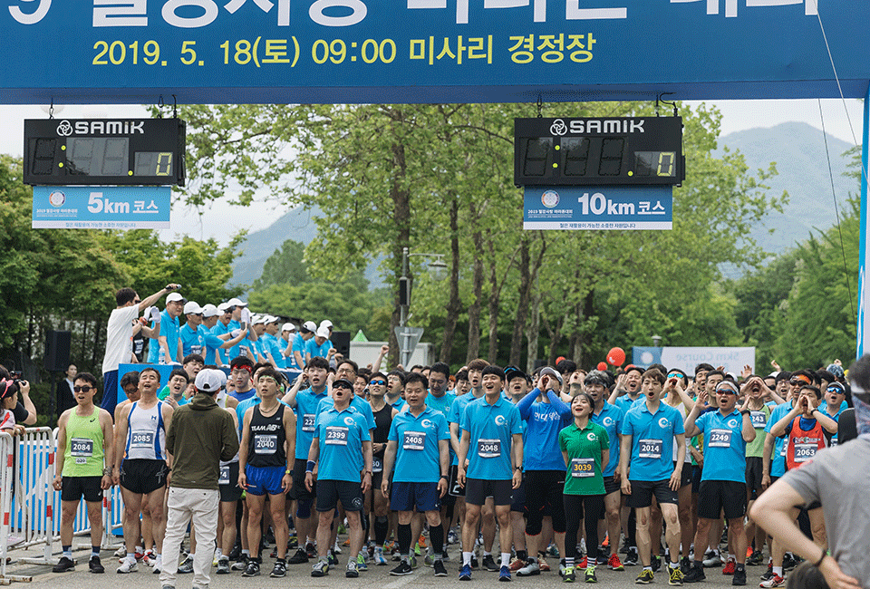 마라톤 시작 전에 함성을 지르며 긴장을 푸는 대회 참가자들 