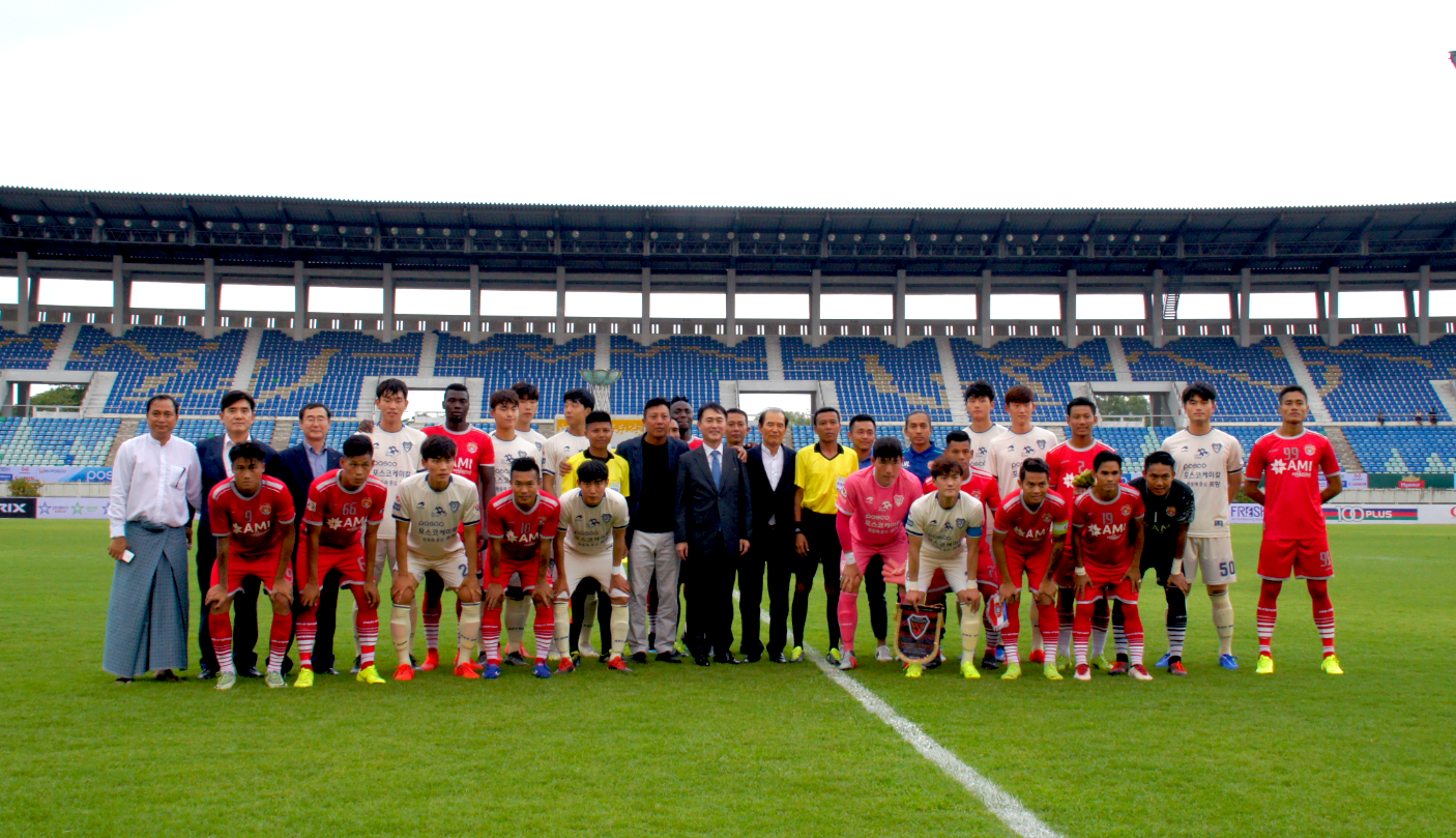 포항스틸러스와 미얀마 프로축구단의 단체사진