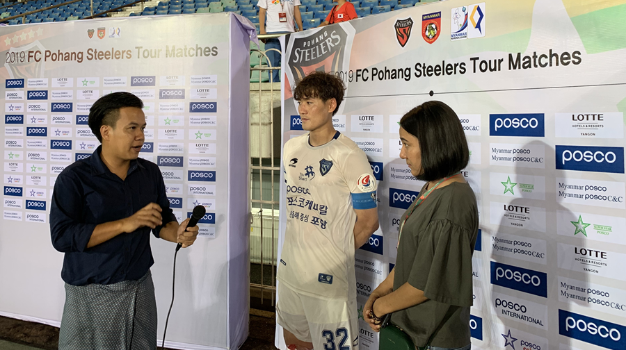 경기가 끝난 후 미얀마 현지 언론이 포항스틸러스 박선용 선수를 인터뷰하는 모습 