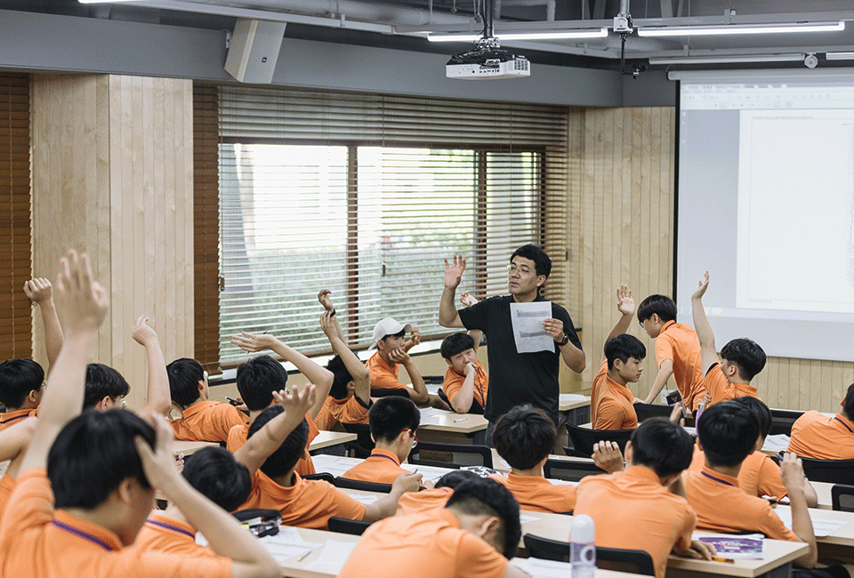 프로그램 중 손을 들어 질문을 하고 있는 청소년들