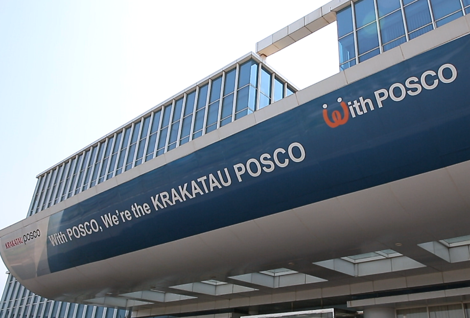 With POSCO, We're the KRAKATAU POSCO 라고 새겨져 있는 건물