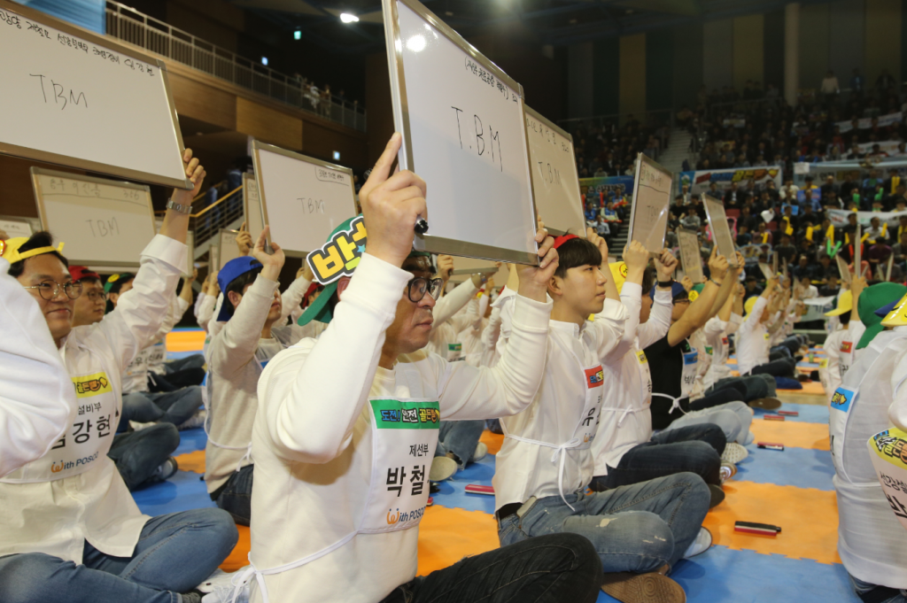 25일 포항 포스코한마당체육관에서 열린 포스코 '도전 안전골든벨'에 포스코와 협력사 임직원이 함께 참여하고 있는 모습