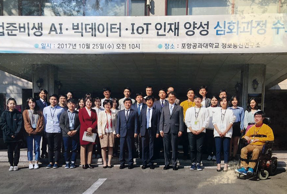 취업준비생 AI 빅데이터 IoT 인재 양성 심화과정 수료 현수막 아래 포스코 AI 교육 관계자들과 공무원 시험 합격한 김동현 씨가 있다.