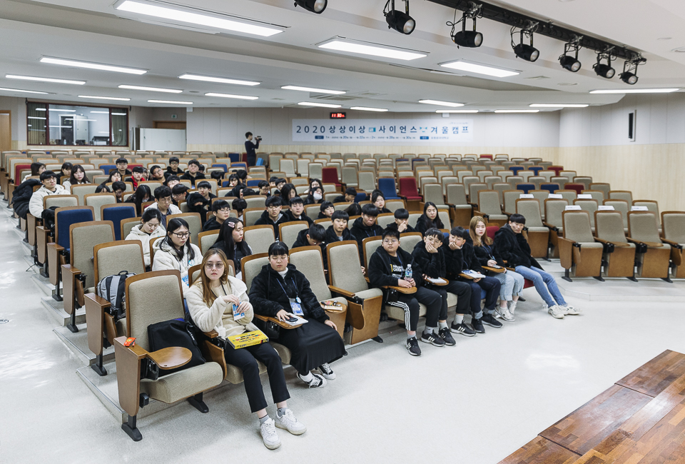 학생들이 생활 속 사물인터넷에 대한 설명을 열심히 듣고 있다.