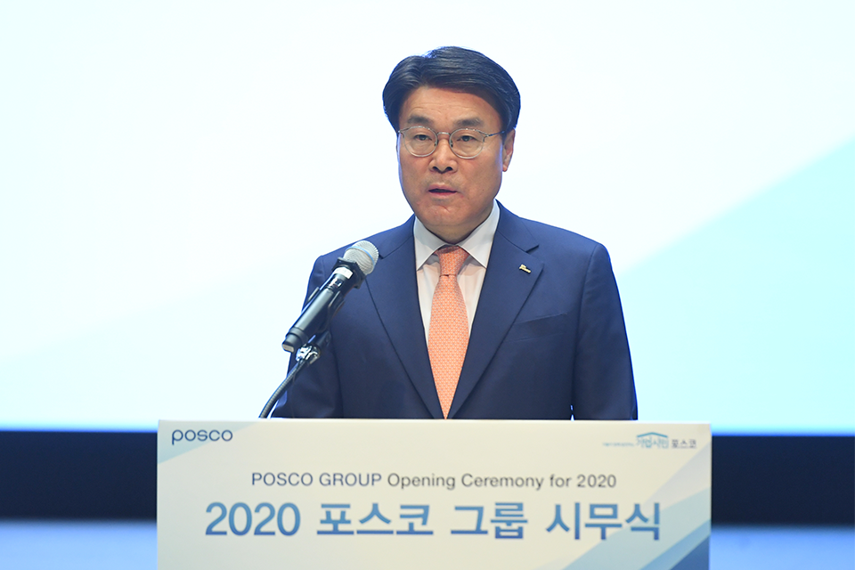 2020 포스코 그룹 시무식 강단에서 포스코 최정우 회장이 시무식 신년사를 하고 있다.