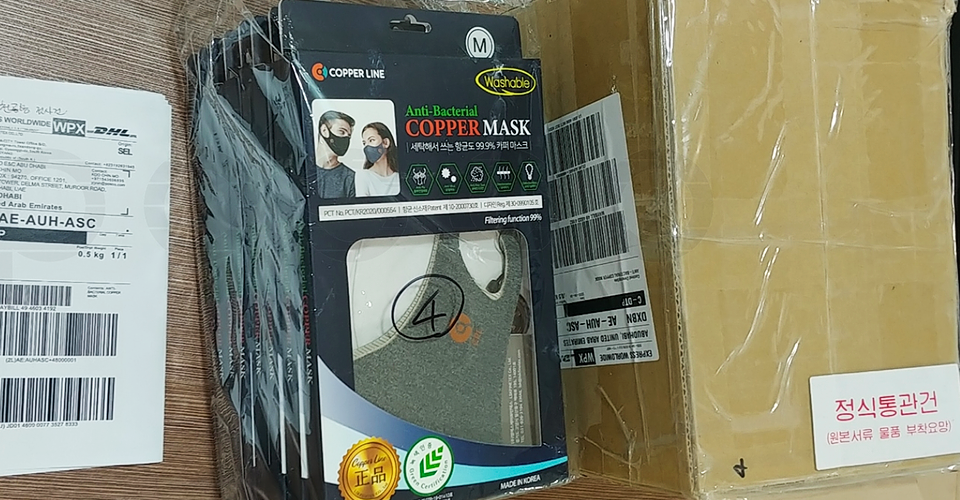 포스코건설 UAE 아부다비 지사에 전달된 다회용 마스크(COPPER MASK) 모습