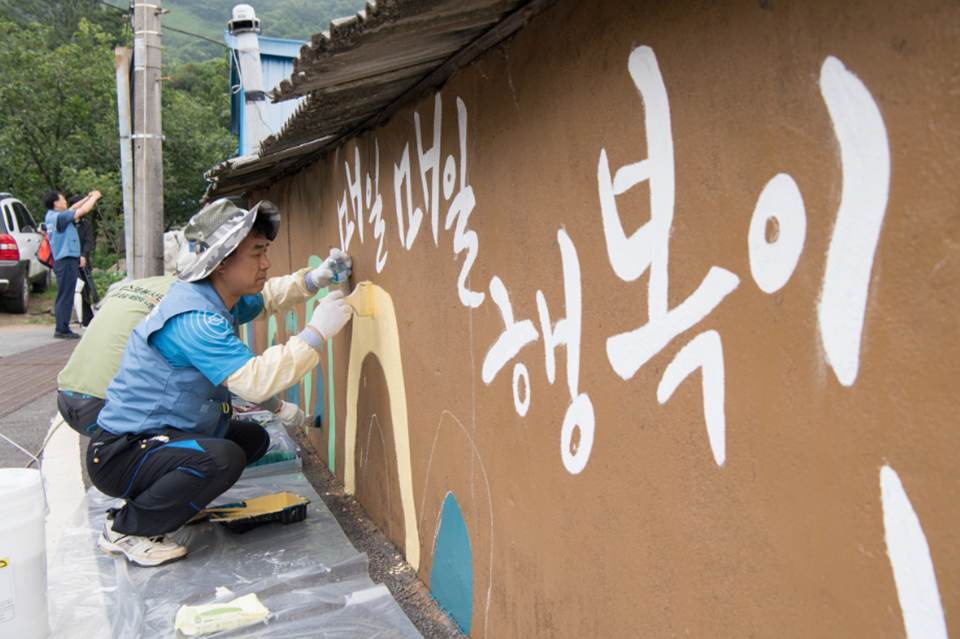 20일, 광양제철소 임직원들이 광양시 진상면 청도마을을 찾아 벽화그리기 등 다양한 봉사활동을 펼쳤다. 사진은 직원들이 벽에 벽화를 그리고 있는 모습