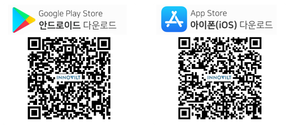 INNOVILT 앱 다운로드 QR코드 (좌) 안드로이드용 (우) IOS용 