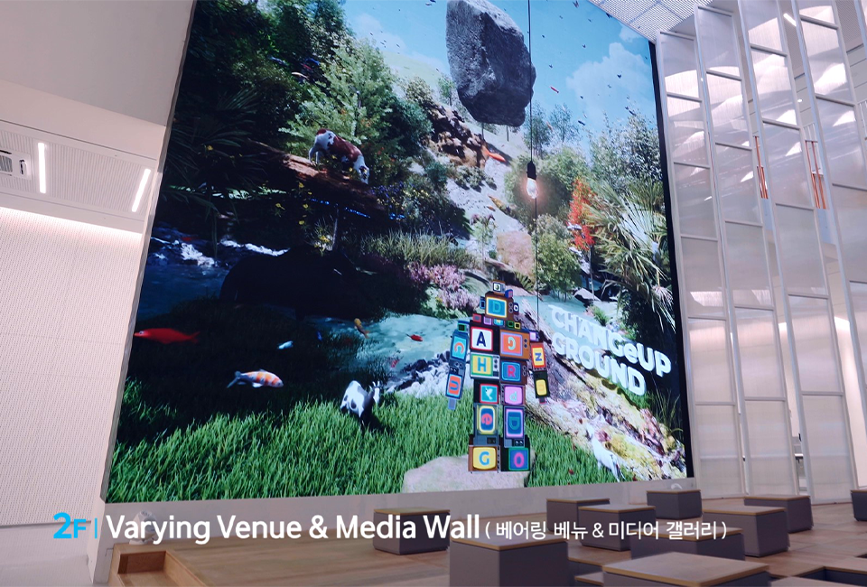 2F, Varying Venue&Media Wall(베어링 베뉴와 미디어월)의 모습으로 체인지업 그라운드 포항 2층 로비 가운데에 벽면 가득 미디어 아트월이 위치해 있다.