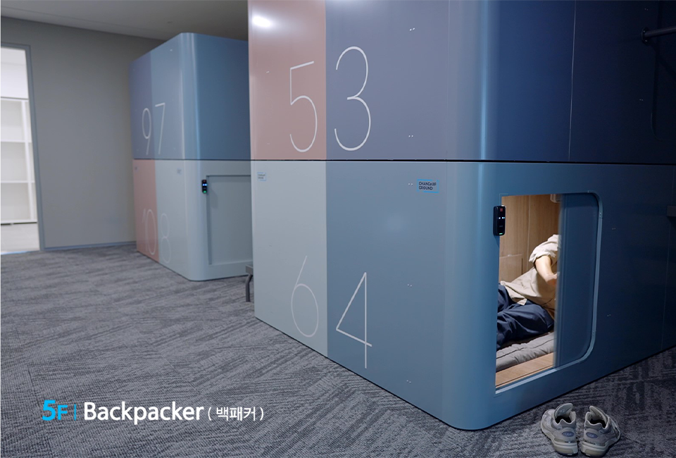5F Backpacker(백패커) 수면 및 휴식이 가능한 캡슐형태의 공간의 모습이다. 