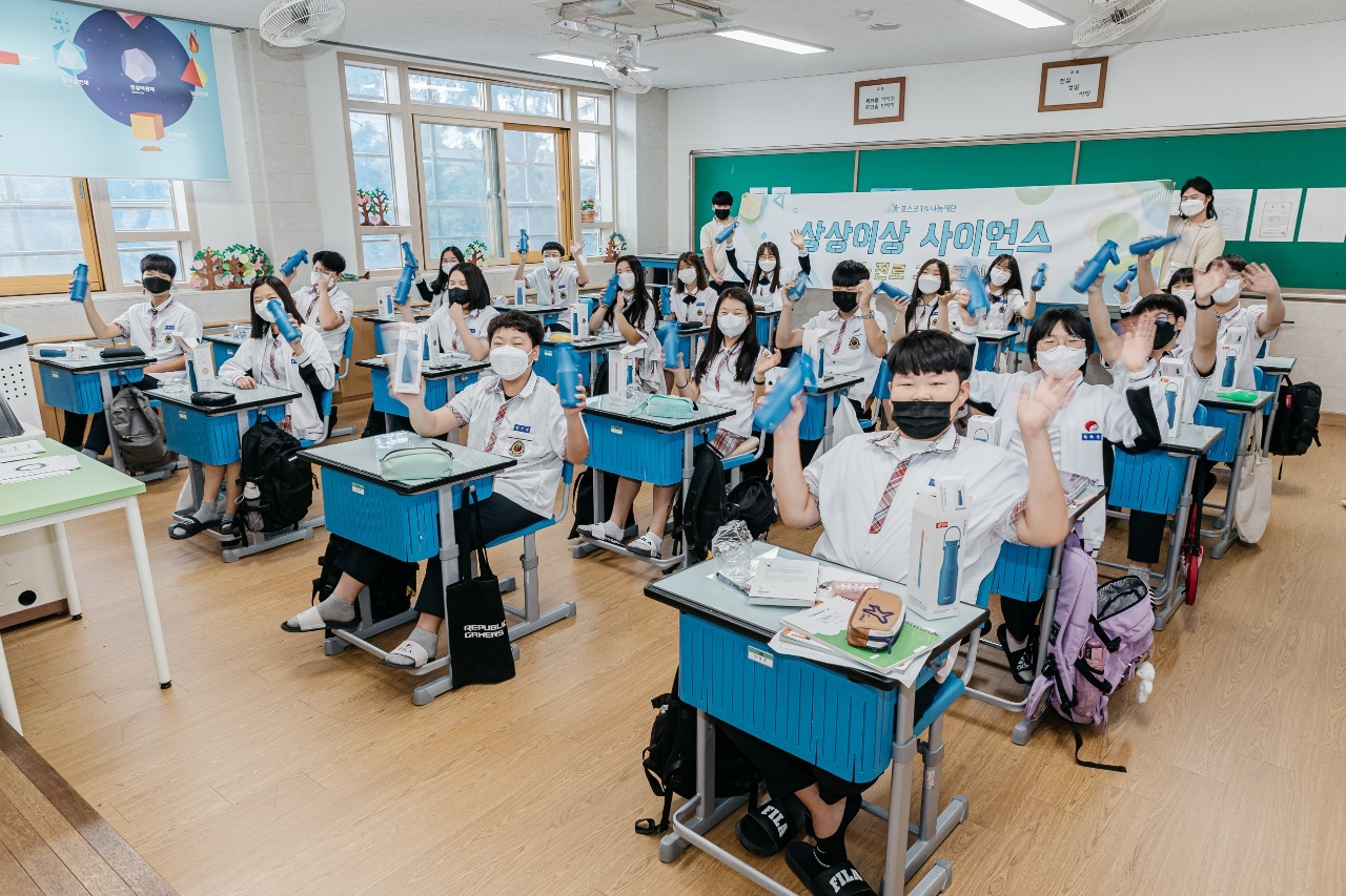 상상이상 사이언스 환경교육 수업에서 수업을 마치고 교실에서 기념촬영을 하고 있는 학생들