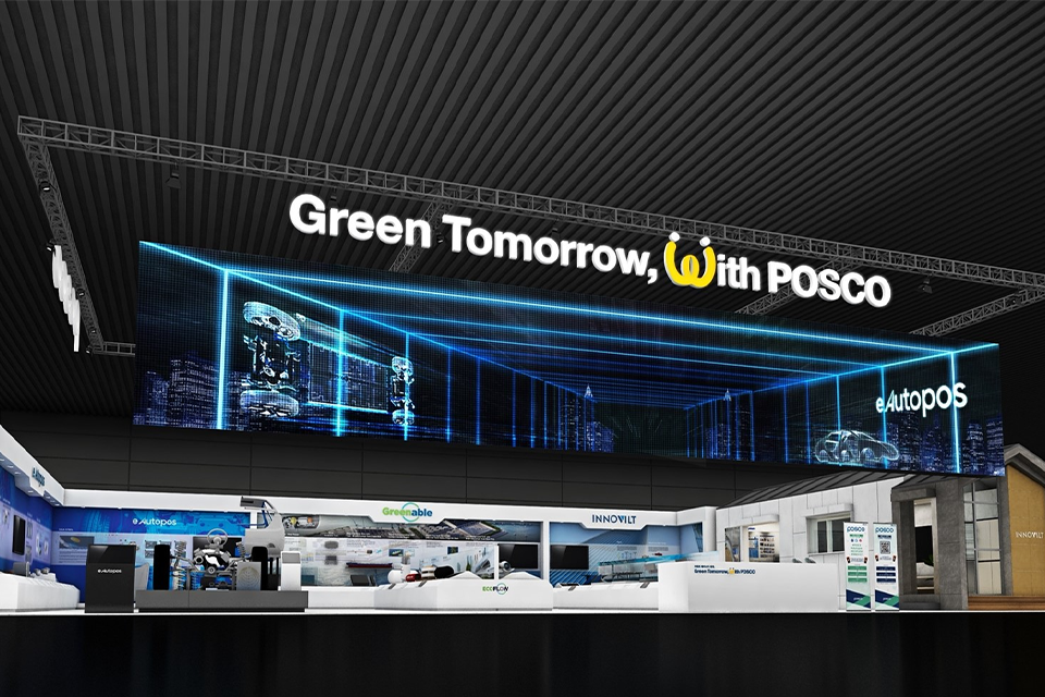 제6회 국제 철강•비철금속 산업전에 참가한 포스코 부스의 전경으로 Green Tomorrow, With POSCO라고 부스 위에 쓰여져 있다. 