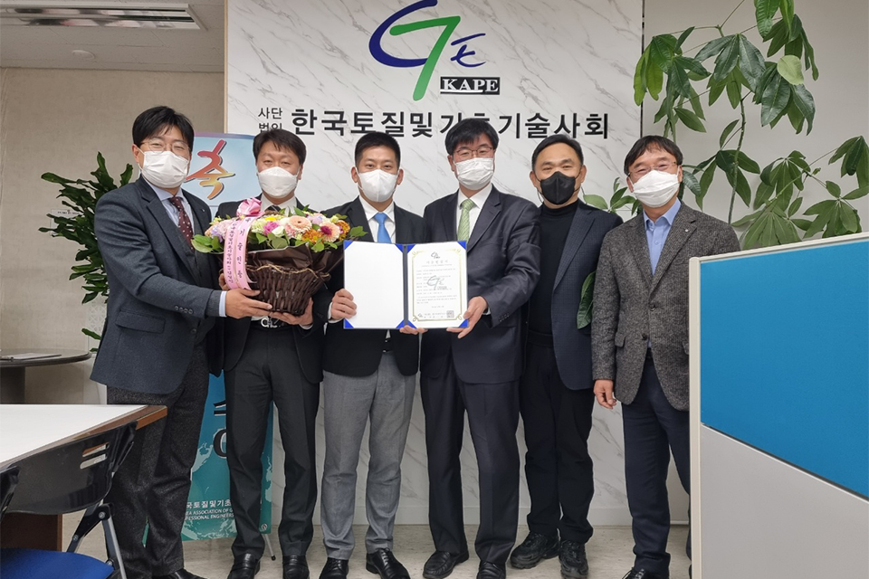 한국토질및기초기술사회에서 관계자들이 기술인증을 축하하며 기념 촬영하고 있는 모습이다. 