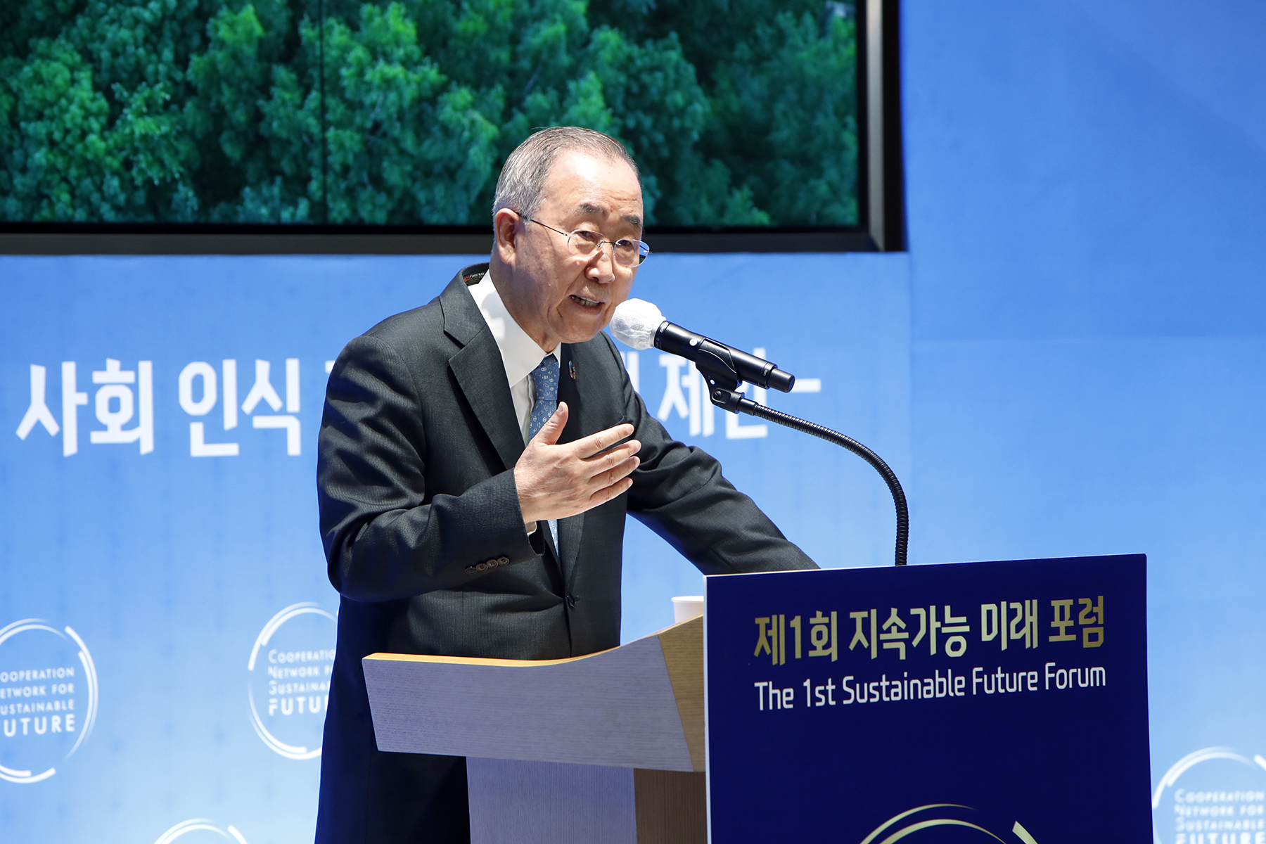 제1회 지속가능 미래 포럼 The 1st Sustainable Future Forum 이라고 쓰인 단상 앞에서 반기문 총장이 연설을 진행하고 있는 모습을 측면에서 찍은 사진이다