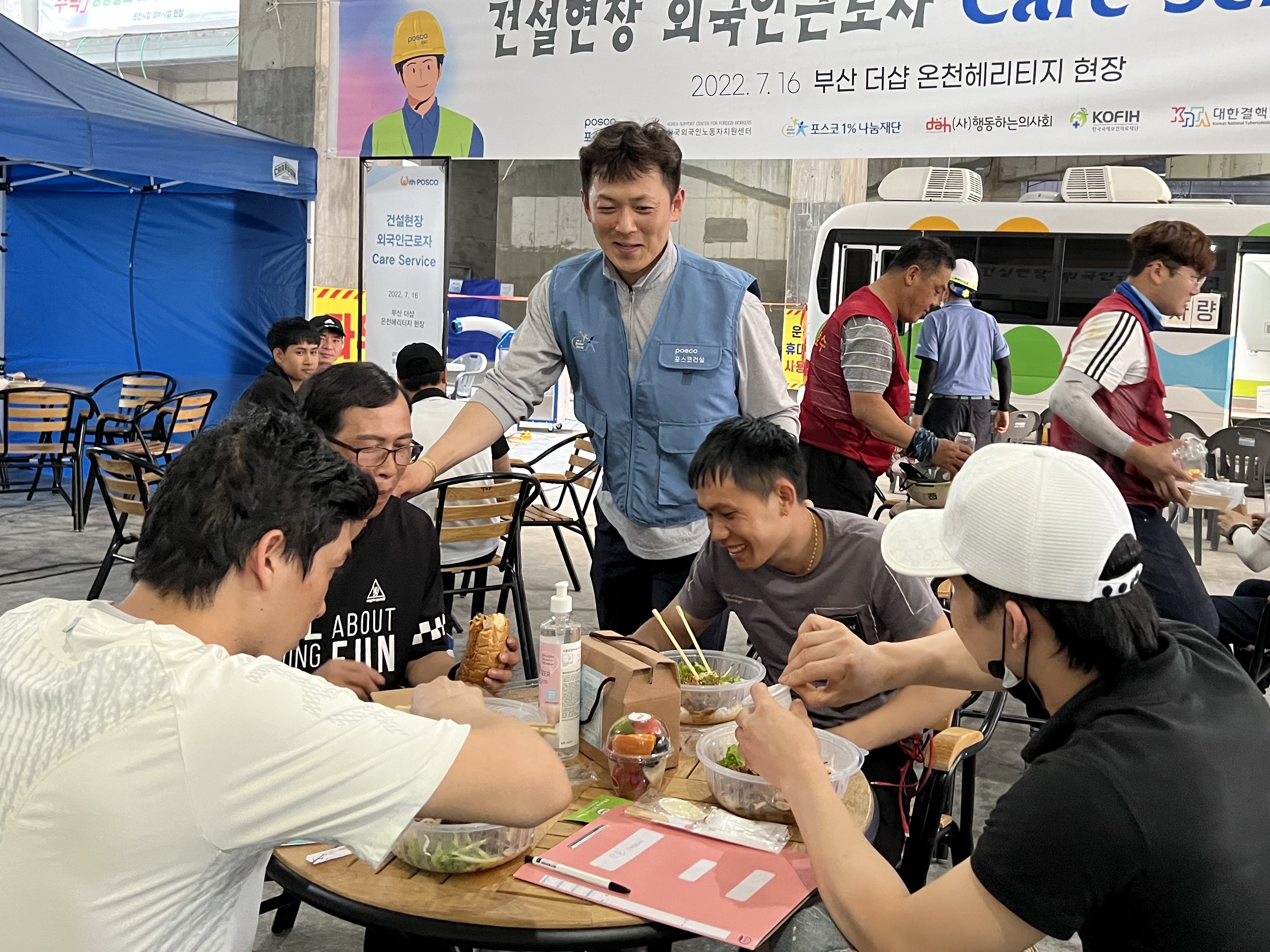 부산 온천시장 정비사업 현장 외국인근로자들이 베트남, 중국 등 음식을 먹으며 즐거운 시간을 보내는 사진이다.