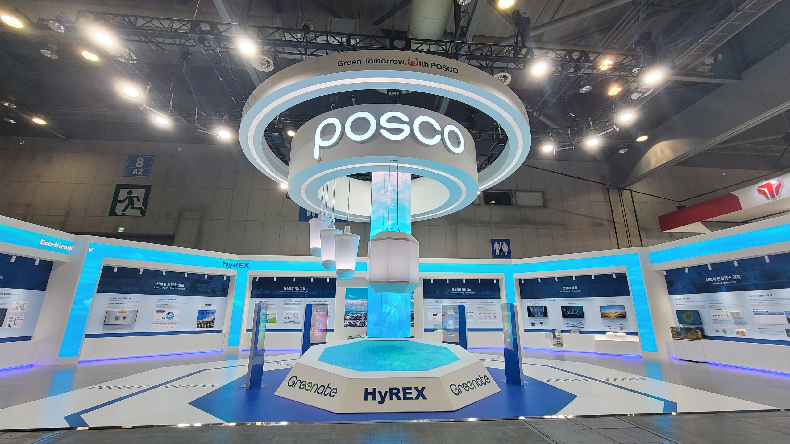 ▲ 2022 탄소중립 EXPO에 참가한 포스코 전시 부스 전경