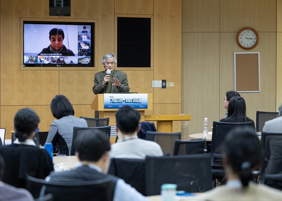 송호근 한림대 석좌교수가 1월 26일 2023 기업시민·ESG 러닝랩에서 ‘시련과 기적의 100일’을 주제로 강연하고 있다.