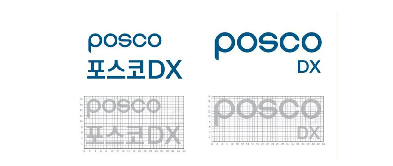 파란색 글씨로 두개의 로고가 나열되어 있다. 첫번째는 posco 포스코DX 옆에는 POSDO DX 가 있으며 그 아래에는 각각 격자판에 회색글씨로 글자별 크기 가이드를 설명하고 있다.
