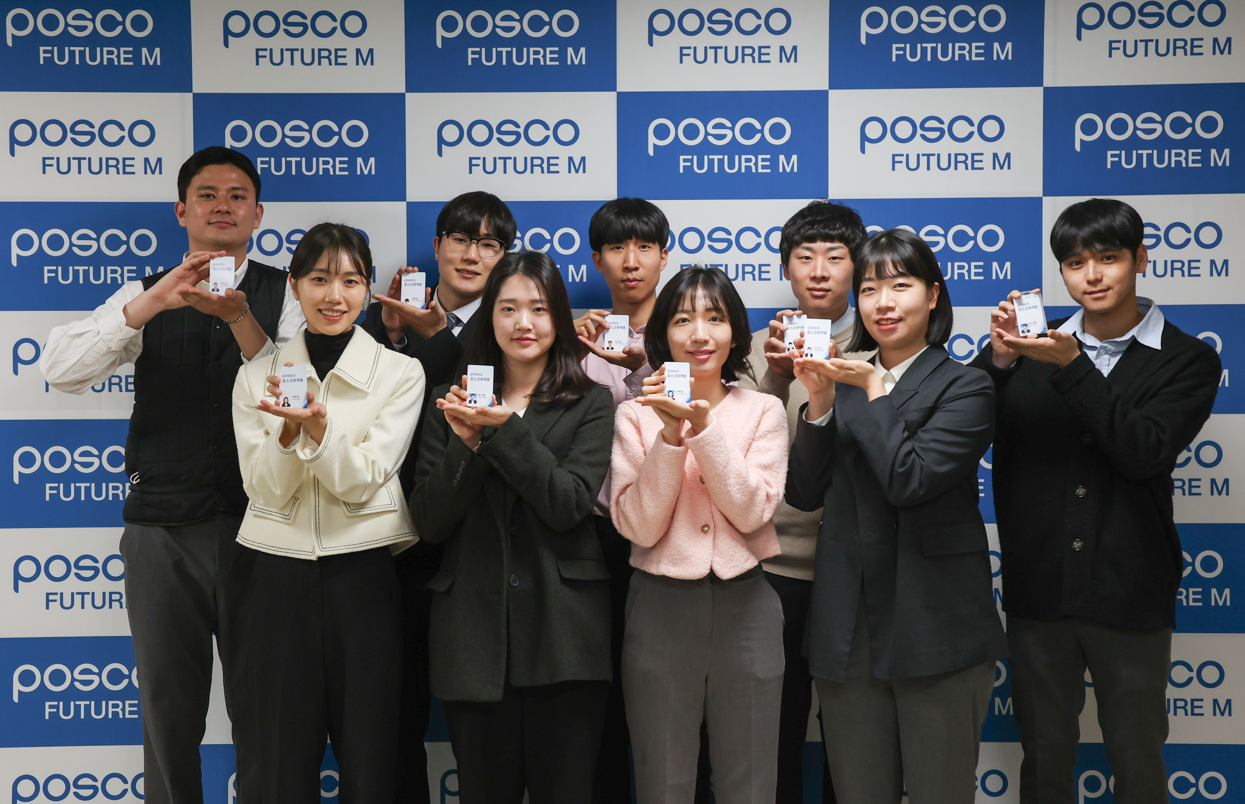 포스코퓨처엠 임직원들이 새로운 사원증을 들어보이고 있다. 