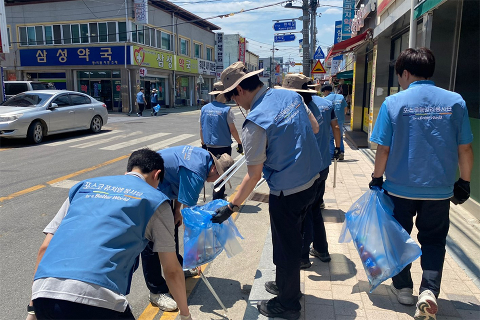 포스코퓨처엠 임직원들이 9일 세종 전의역 인근에서 환경 정화활동을 하고 있다.