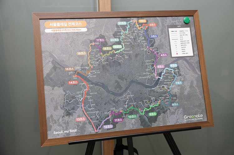 ▲ 포스코는 포스아트 기술을 적용해 제작한 ‘서울 둘레길 2.0’ 대형 안내판 6개를 우면산과 대한민국 100대 명산인 관악산, 수락산 등 서울시 주요 둘레길에 설치할 계획이다. 사진은 12일 협약식에 전시된 '서울 둘레길 2.0' 포스아트 안내판 미니어처 모습