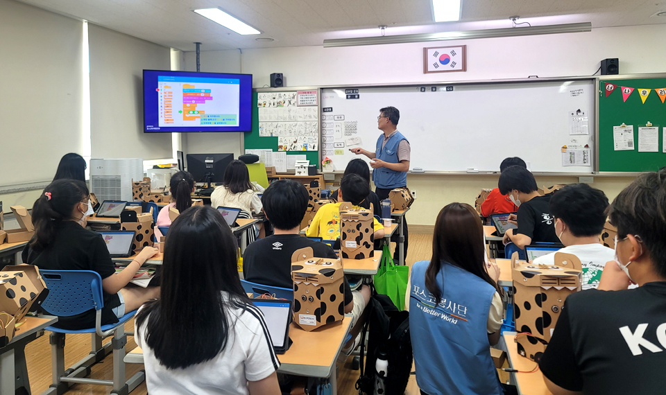 ▲ 지난 12일 포항효자초등학교에서 포스코인재창조원과 한국퓨얼셀이 공동으로 기획한 JUMP 코딩 교육이 진행되고 있다.