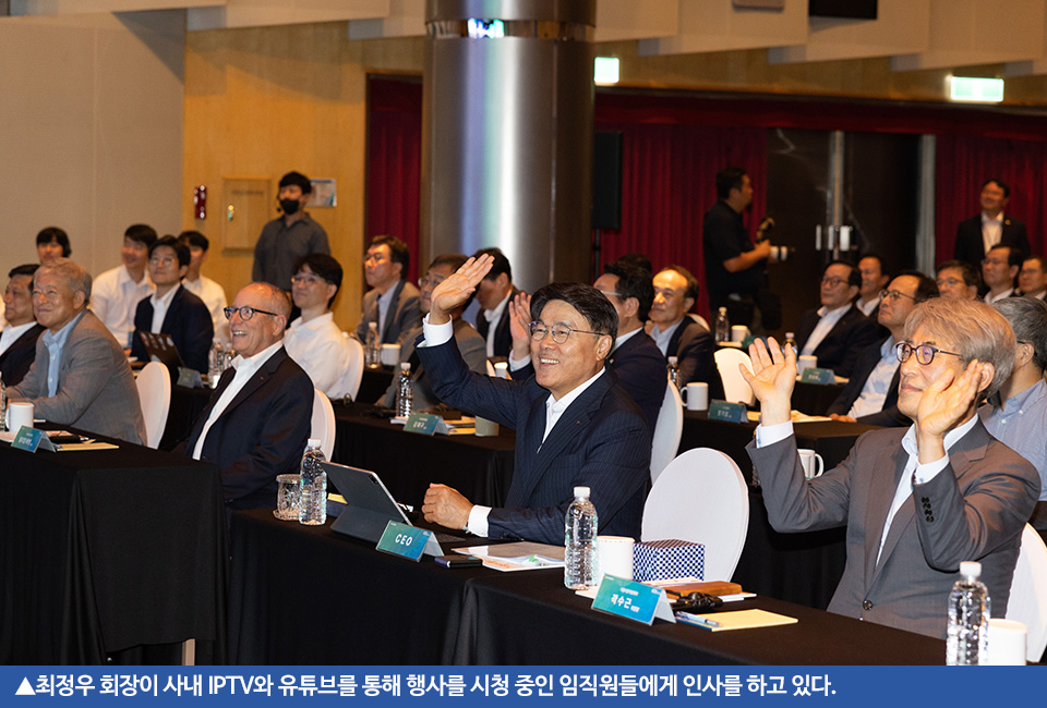 최정우 회장이 포항과 광양에서 온라인으로 행사에 참석 중인 직원들에게 인사하는 사진.