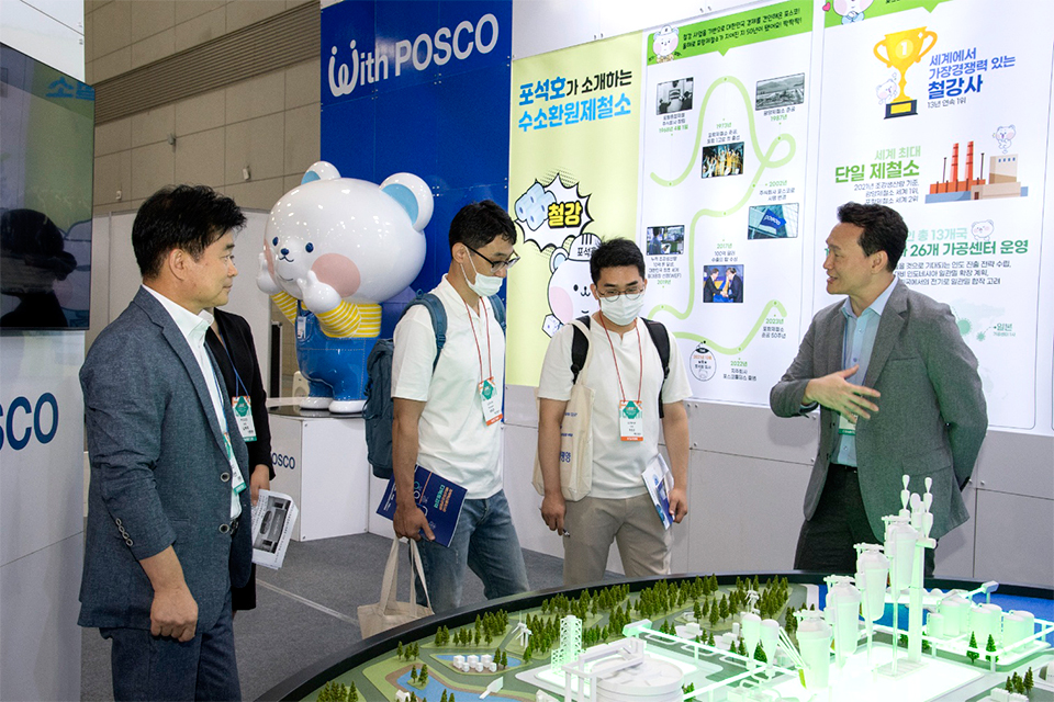 기후환경 에너지 대전에서 포스코 경영연구원 허재용 수석연구원(맨 오른쪽)이 모형을 활용해 포스코형 수소환원제철공정인 하이렉스에 대해 설명하고 있다.