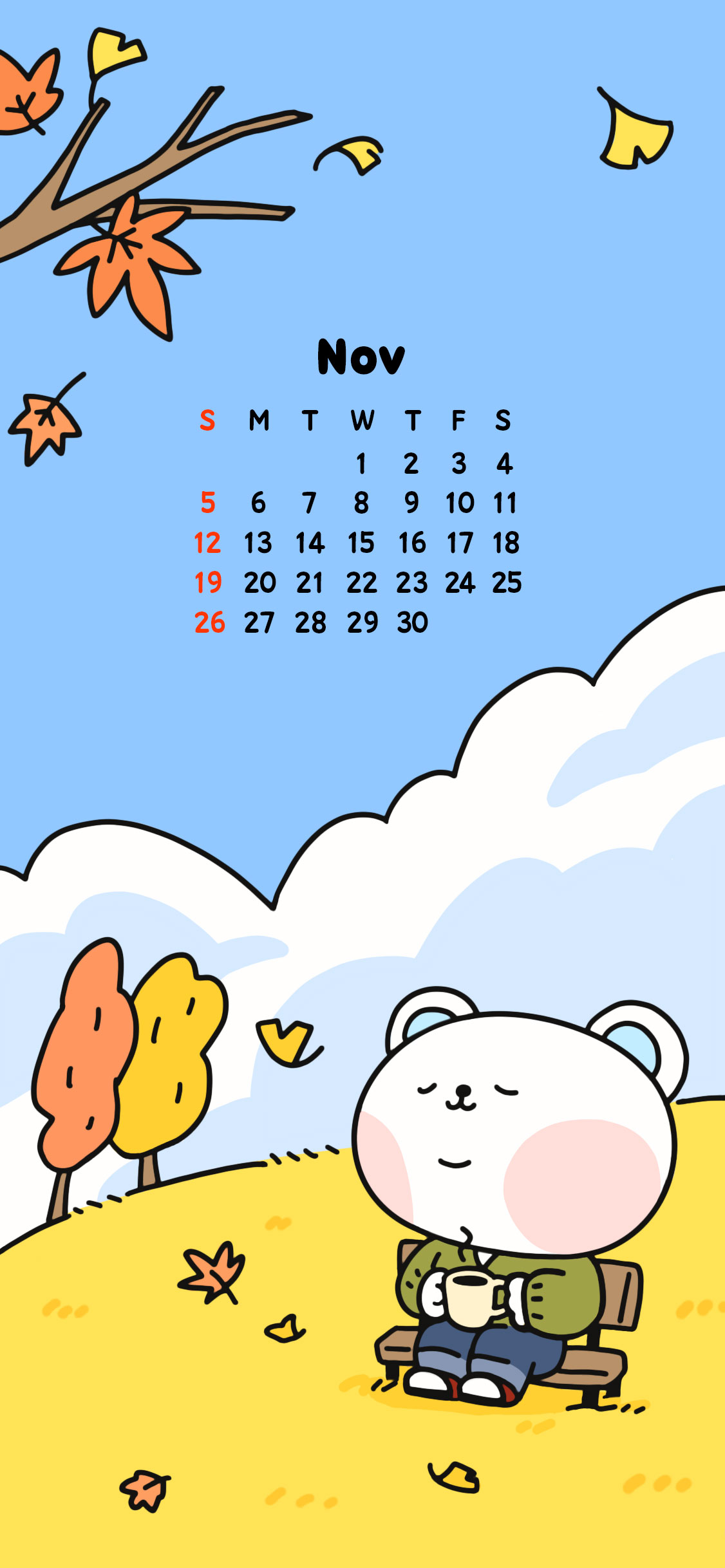 2023년 11월 포석호 배경화면 – 포스코그룹 뉴스룸 2023년 11월 포석호 배경화면