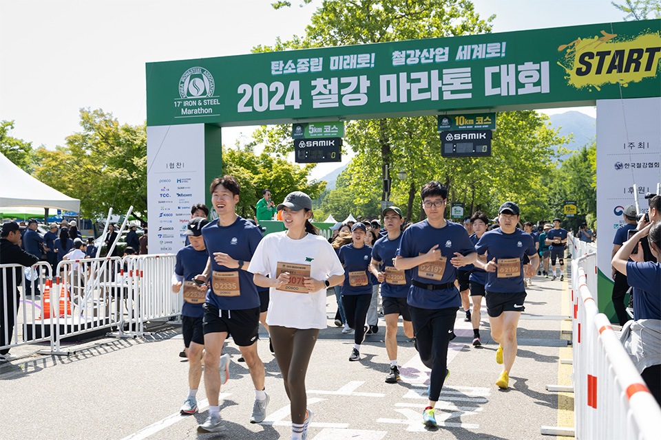 ▲대회 참가자들이 갤러리의 응원을 받으며 출발하고 있다.