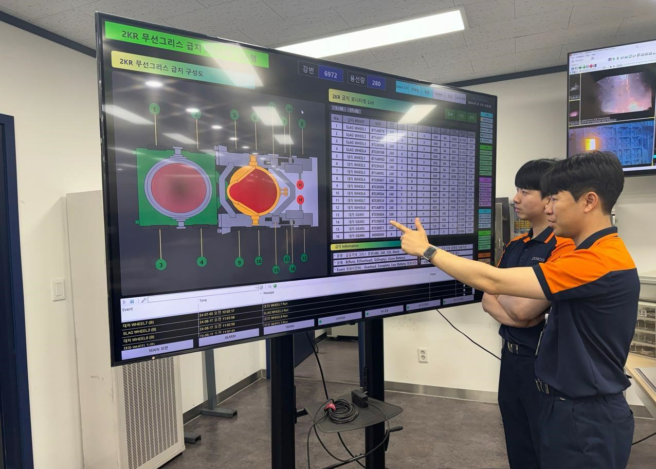 포항제철소 직원 2명이 PIMS연계 제강 설비이동 대차 무선 주입 시스템을 모니터링 하고 있다. 