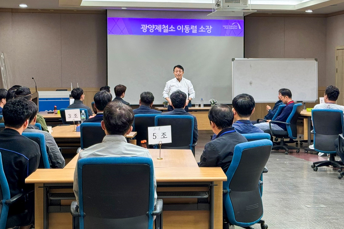 지난 10일, 이동렬 광양제철소장이 '24년 광양소 주임 직책자 리더십 아카데미에서 '제철소장과의 대화' 시간을 진행하고 있다.