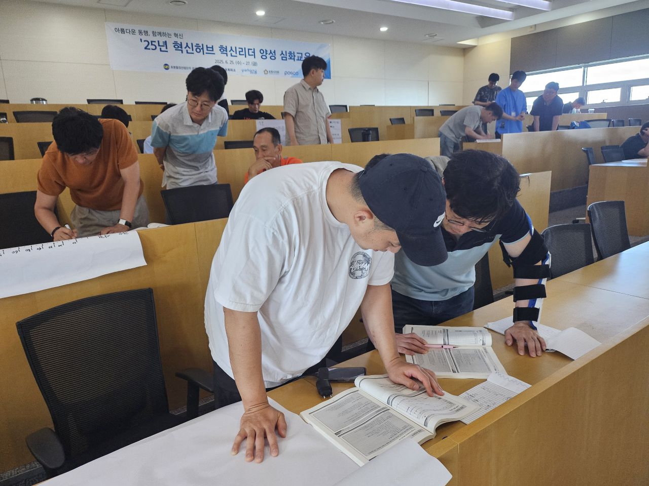 ▲포항제철소가 지난 25일부터 27일, 포스코 구룡포 수련원에서 지역 중소기업 10개 사 직원 24명을 대상으로 한 QSS 혁신리더 심화 교육을 실시했다. 참가자들이 교육을 받고 있다.