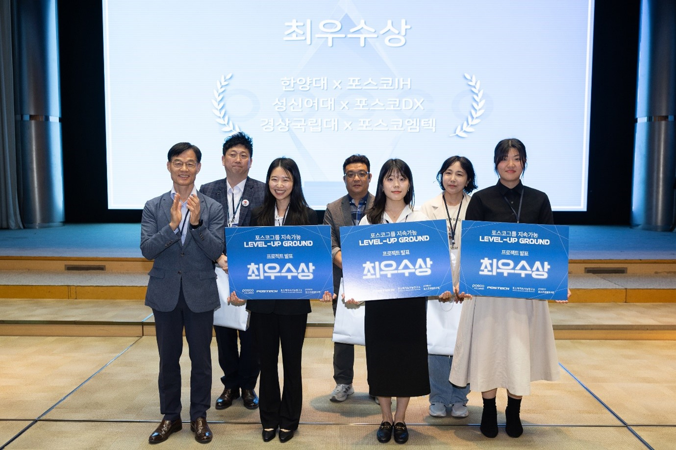 ▲최우수상을 수상한 박조은 성신여대 학생, 김서연 한양대 학생, 박은송 경상국립대 학생(왼쪽부터)과 포스코그룹 멘토들.