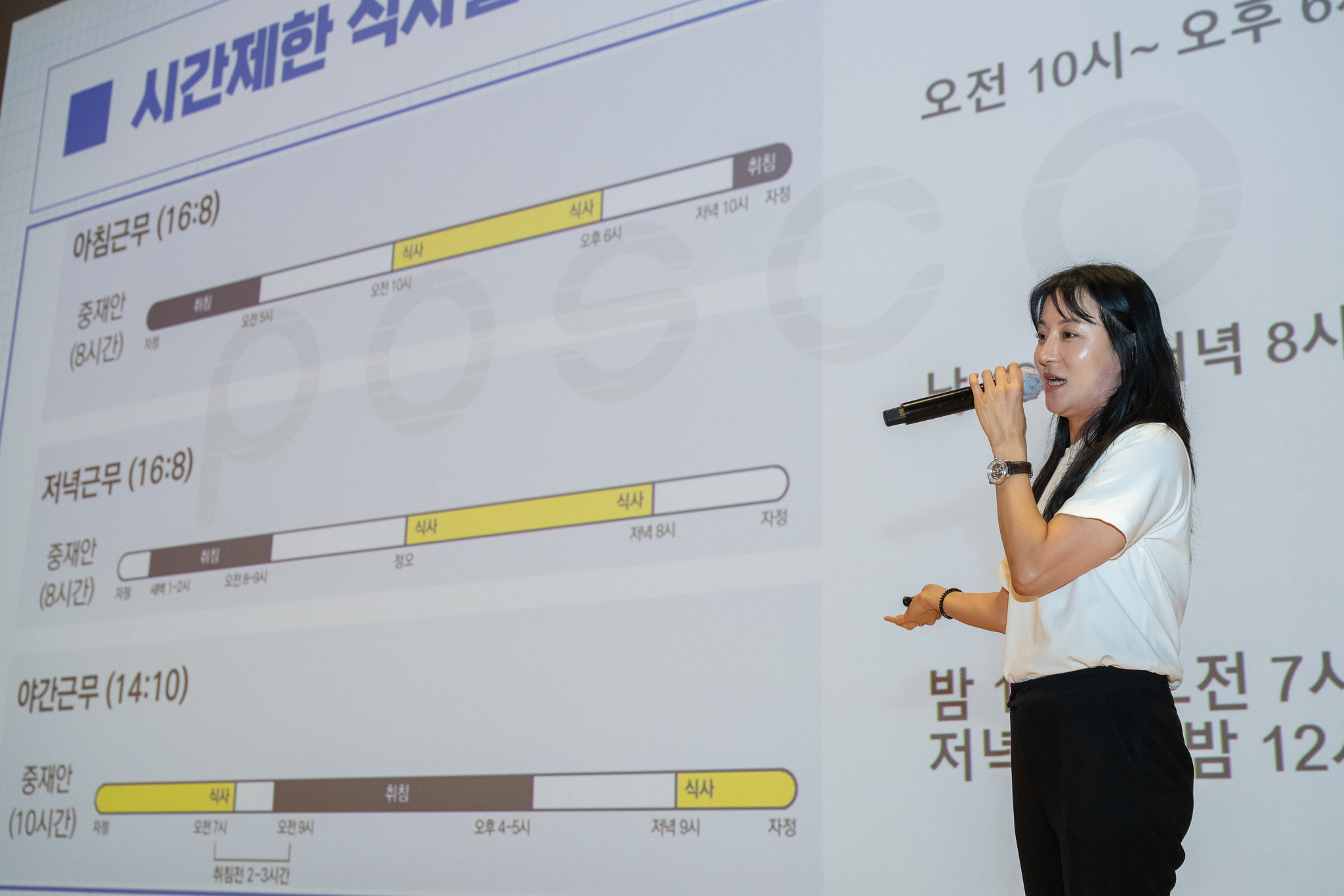 ▲심영은 임상영양사가 광양제철소 임직원들을 대상으로 만성질환 예방을 위한 건강한 식습관에 대해 설명하고 있다.