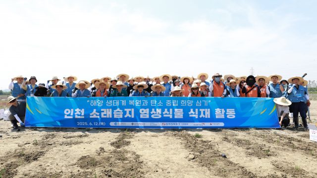 ▲밀짚모자를 쓴 임직원 및 자원봉사자들이 